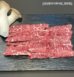 강남한우식육식당 영천점