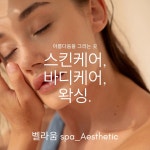 벨라움 안성점