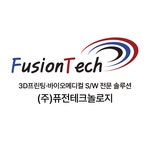 퓨전테크놀로지