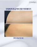 일루젼스칼프 안양점