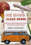 잉글리쉬리딩파크