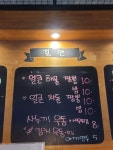 길수제돈가스치킨