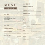 차우린카페
