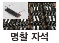 가원산업