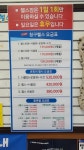 청구헬스클럽