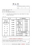 문리버노래연습장