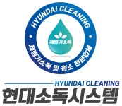 현대소독정수시스템