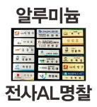 가원산업