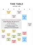 더 제이 폴댄스 아카데미 서면점