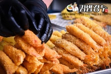 김밥장수 옥정점