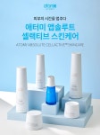 애터미경기정남글로벌센터 | 애터미 제주아라글로벌센터