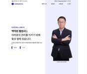 리드웨이코리아이민행정사사무소
