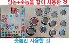 가원산업