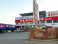 동승