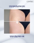 일루젼스칼프 안양점