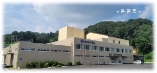 에스에이치테크