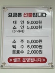 한들한식부페