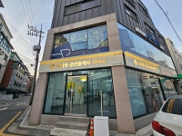 에이젯공인중개사사무소