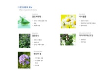 르보 피부관리실주안로지하상가점