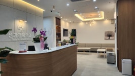 신가정의학과의원