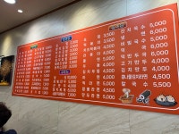 세친구김밥