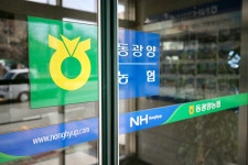 동광양농협 본점