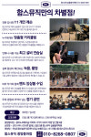 함스뮤직기타드럼보컬실용음악학원 광양중마점