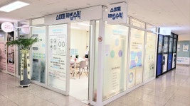스마트해법수학강동신암초수학교습소 | 스마트해법수학 강동묘곡초점
