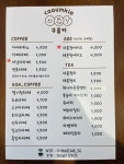 쿠움키 답례품