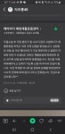 핏커버리 도산 메타바디 재활운동팀