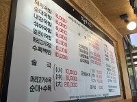 선우경국밥 두류점