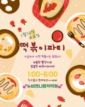 뉴비엔나음악학원