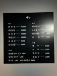 관우숯불갈비