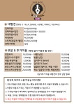 강성호반려견스쿨 수원점