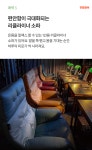 인현골방