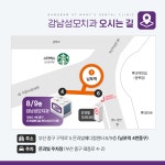 강남성모치과의원 부산