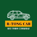 알통카
