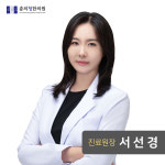 춘의청한의원