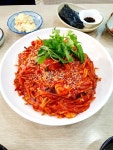양지아구찜