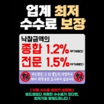 나라장터 전자입찰 비드샘