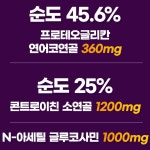가치올림다이어트