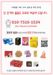 달달구리