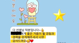 레인보우피아노뮤직음악학원