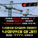 나라장터 전자입찰 비드샘