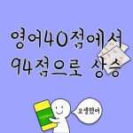 엠베스트학원