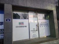 미르환경개발