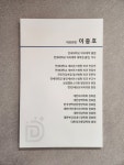 연세든든외과의원