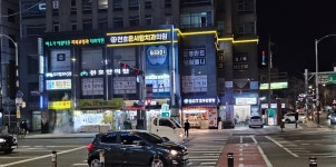 천호온사랑치과의원