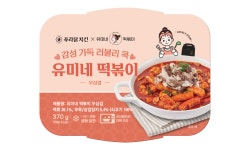 푸라닭 대구대봉점