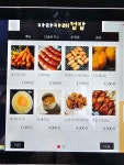 아라카레컵밥